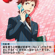 スマホ版『アイドルマスター SideM』の事前登録が再開