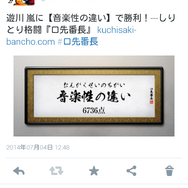 文字構成によって攻撃力が変化する、しりとりパズル『口先番長』Android版が配信