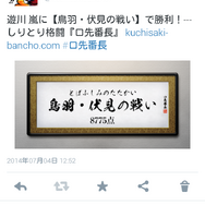 文字構成によって攻撃力が変化する、しりとりパズル『口先番長』Android版が配信