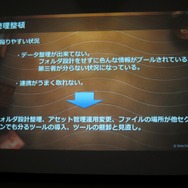 【GTMF 2014】新ハードロンチのトリプルA作品、PS4『KNACK』はこうして作られた