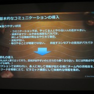 【GTMF 2014】新ハードロンチのトリプルA作品、PS4『KNACK』はこうして作られた