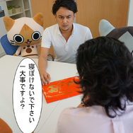 突進！猛進！おかファンGO！2ndシーズン 第1話「謎のファンレター、その正体は？」