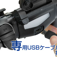 スマホと「DUALSHOCK 4」を接続するアタッチメントが登場