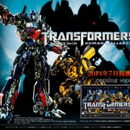 公式サイトより