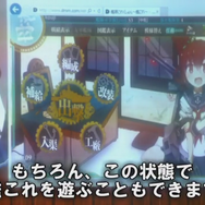 「MMDAgent」とプロジェクターで「ダメ男製造機」を三次元に!自室で『艦これ』の雷と会話できる堕落システム完成