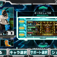 ファン待望!『ザ・リズム・オブ・ファイターズ』「ギースにしょうゆ」などの追加楽曲が配信