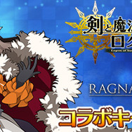 コラボキャンペーン