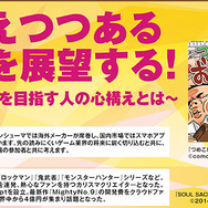神戸電子専門学校で、ゲーム・アニ メ・3DCG・デザイン・IT・声優などの業界の著名企業、クリエイター、声優による各種セミナーが多数開催