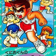 くにおくんのドッジボールだよ全員集合!