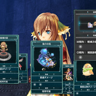 『アルノサージュ PLUS』禊ぎ時の衣装デザインやバトルシステムを公開