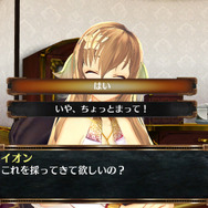 『シェルノサージュ OFFLINE』の物語やプレイヤーの一日を実例を挙げて紹介