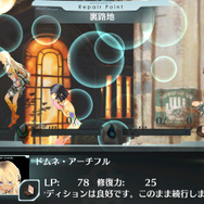 『シェルノサージュ OFFLINE』の物語やプレイヤーの一日を実例を挙げて紹介