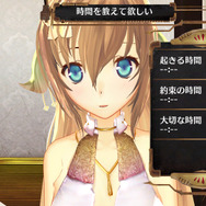 『シェルノサージュ OFFLINE』の物語やプレイヤーの一日を実例を挙げて紹介