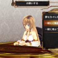 『シェルノサージュ OFFLINE』の物語やプレイヤーの一日を実例を挙げて紹介