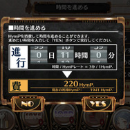 『シェルノサージュ OFFLINE』の物語やプレイヤーの一日を実例を挙げて紹介