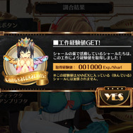 『シェルノサージュ OFFLINE』の物語やプレイヤーの一日を実例を挙げて紹介