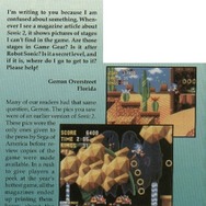 『ソニック・ザ・ヘッジホッグ2』製品版からカットされた複数のステージと行方不明のプロトタイプにまつわる感慨深い回顧録