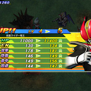 仮面ライダー×ウルトラマン×ガンダム共演！Gジェネスタッフがおくる『スーパーヒーロージェネレーション』PS3/PS Vitaに見参