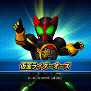 仮面ライダー×ウルトラマン×ガンダム共演！Gジェネスタッフがおくる『スーパーヒーロージェネレーション』PS3/PS Vitaに見参