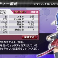 ユーザーとのインタラクションを求めて―東映アニメーションがゲームに乗り出した理由