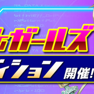 『電撃文庫 FIGHTING CLIMAX』PS3とPS Vitaで今秋登場! アーケード版にはない追加要素も