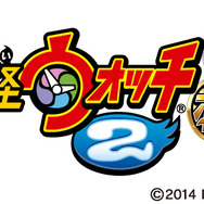 『妖怪ウォッチ2 元祖／本家』ロゴ