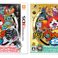 『妖怪ウォッチ2 元祖／本家』パッケージ