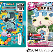 「元祖」パッケージ版購入特典カード