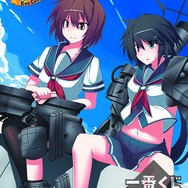 姉妹艦オリジナルクリアポスター 「古鷹・加古」(全1種)