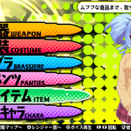 “純潔の贈物”雪城瑠水