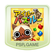 アイルーでパズルー