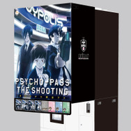 プリントシール機