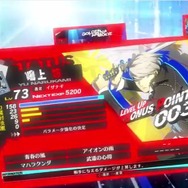ついに最終章!『P4U2』PV第3弾公開 ― 各キャラのアニメパートや、仮想ゲームセンターなどを見逃すな