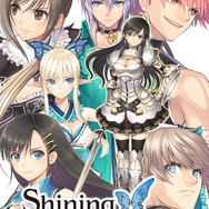 水樹奈々、神谷浩史らが出演する「シャイニング ファン フェスタ 2014」開催決定、プログラムにはライブやオリジナル生ドラマも