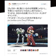 『スマブラ for 3DS / Wii U』に『ゴルフUSコース』デザインのマリオ登場 ─ 参戦キャラの新たな発表も示唆