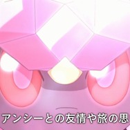 ポケモン映画「破壊の繭とディアンシー」のロケハンスペシャル映像が公開 ─ 舞台は自然と建物が共存するカナダ