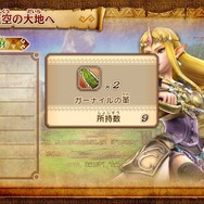 『ゼルダ無双』最新画像に「シーカー族の青年」という表記が！新武器「タクト」「グローブ」、レベルアップシステム、ギラヒムの登場も明らかに