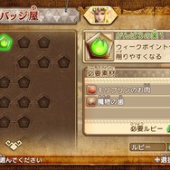 『ゼルダ無双』最新画像に「シーカー族の青年」という表記が！新武器「タクト」「グローブ」、レベルアップシステム、ギラヒムの登場も明らかに