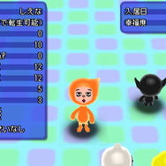 新システム「世代」を搭載