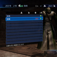 軍略でさまざまなコマンドを実行