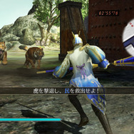 民を救出する依頼戦