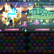 【ミリオンチェイン攻略】「第２の巨神 マンモン」を攻略して第２の壁を越えろ！ パネルアクションRPG『ミリオンチェイン』(第10回)