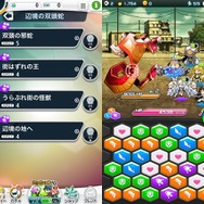 【ミリオンチェイン攻略】「第２の巨神 マンモン」を攻略して第２の壁を越えろ！ パネルアクションRPG『ミリオンチェイン』(第10回)