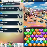 【ミリオンチェイン攻略】「第２の巨神 マンモン」を攻略して第２の壁を越えろ！ パネルアクションRPG『ミリオンチェイン』(第10回)