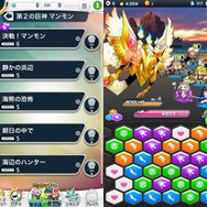 【ミリオンチェイン攻略】「第２の巨神 マンモン」を攻略して第２の壁を越えろ！ パネルアクションRPG『ミリオンチェイン』(第10回)