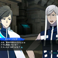 『ロストディメンション』仲間を殺すか、裏切り者を始末するか、その判断の鍵を握るシステムが明らかに