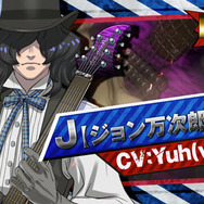 『幕末Rock 超魂』黒船「ペリー・ジュニア」襲来！ 声技（セイギ）迸る展開を綴るPVを見逃すな