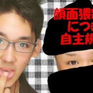 今どきのプリクラは、「盛る」ではなく「整える」！最新機種『PLATINUM BALANCE』で美顔になってみた