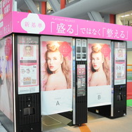 バンダイナムコゲームス「2014年夏　最新アーケードゲームプレス向け体験会」レポ