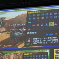 「応急耳栓」から「超高出力属性解放斬り」まで!「MH4G狩ーリバル」最新ROMプレイレポート
